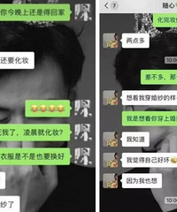 张家界新娘事件终于尘埃落定了