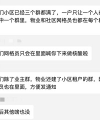 �⻧��Ҫ����һ����Ⱥ��Ҫ������һ����