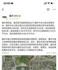 ���첩��ݡ�ͼ�����ʽ������빫԰����ؿ�