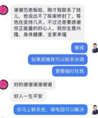 ů�ģ��������н��ŵ���Ѷ�����Ա�����Ա����