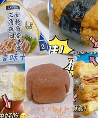 分享罗森必买清单,是我封在家最爱点的