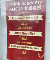 学而思在国外卷起来了,把数学竞赛开到了全球!