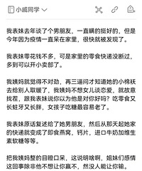 С��С�ݵͳɱ��ĸ����Ǹ��еĶ���������ֻ�ܿ���ϲ����ʱ�����