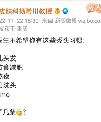 ����ҽԺƤ������ϣ�������ģ���ֹͺͷ����