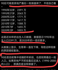 ����90���Ƿ��ز����һ���������������ô����