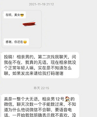 һ����Խһ������ף���ô������ֱ��Ҫ�����绰����