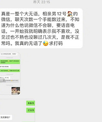 һ����Խһ������ף���ô������ֱ��Ҫ�����绰����