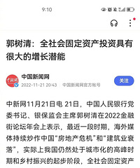 �߲�Ż�ȫ���̶��ʲ�Ͷ�ʾ��кܴ������Ǳ��