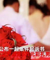 Ů������6������з����ٽ���ɱ��