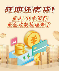 ���췿�����ڻ�������¹涨