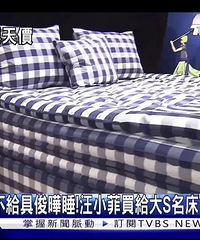 ��λ��˯����Ԫ���ϴ������������ʲô���ܣ���������