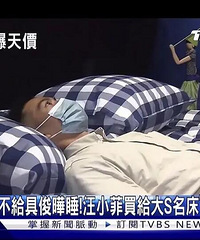 ��λ��˯����Ԫ���ϴ������������ʲô���ܣ���������