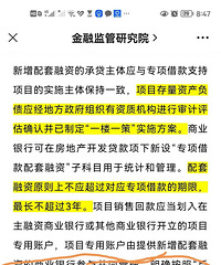 ��Ϊ��β¥ҵ��������ʮ�����Ҿ���Ŀǰ���ò���