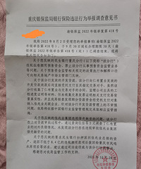 ��Ϊ��β¥ҵ��������ʮ�����Ҿ���Ŀǰ���ò���