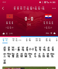 12Сʱ籭꣬¹սҪԷٵĽӴ