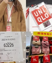 前优衣库兼职,来避雷什么不值得买