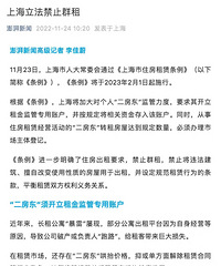 �Ϻ�������ֹȺ�⣡