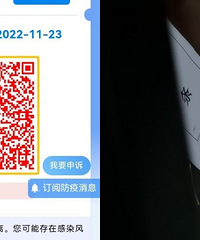 提心吊胆的几小时,我集齐了红黄绿