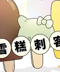 ұ̿͵Ϯˣ˵˵㶼Щ̿