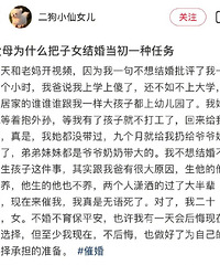 ��ĸΪʲô�ܰ���Ů��鵱��һ������