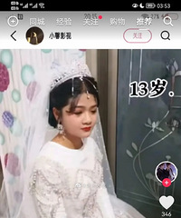 13��Ů���ӺͲ��40��������˽�飿