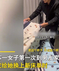 Ů�ӵ�һ��ȥ���Ѽҹ�ҹ���������Ѵ��ϵ��ޱ�������һ����ϲ����