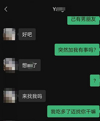男子背着女友骚扰小区多位女业主,物业:民警已对其进行批评教育