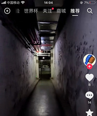 �ҵ���������Ͷ���ڷ羰�������ͨ���͵��ݼ䣬̫�·���