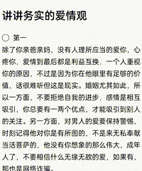 һЩ��ʵ�İ���ۣ����ˣ�