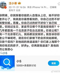 小S嫉妒大S比她过得好?开扒小S的家 VS 大S的豪宅