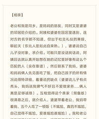 来说一下关于脱单,择偶和情侣相处的经验