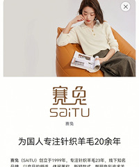 �ַ�����һ��רע��ë���ı��ع���Ʒ�ƣ�ֻҪһ����һ����