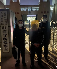 松山公安破获一起冒充女性以交友为名实施的电信诈骗案