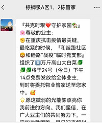 ���Ȫҵ�������ʣ����ں���С���ò��û�����Щ��