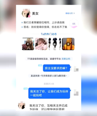 “奔现”的代价:网络交友被骗去拉车门盗窃