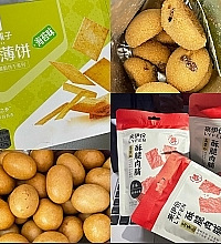 分享我回购多次的零食,都是良心推荐