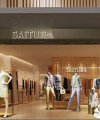 �ַ�����һ��רע��ë���ı��ع���Ʒ�ƣ�ֻҪһ����һ����