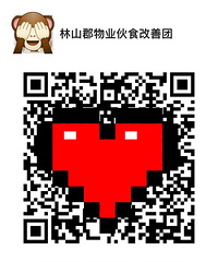 С����õ���������ҵ����ɽ��ҵ���а���ܻ�ʳ