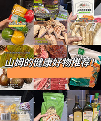 ɽķ�Ľ��������Ƽ������˲����⣬������ʳ����Ҫ