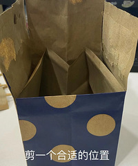 人人都可以拥有一个瑞幸收纳盒!教程在这里,自取