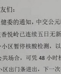 大渡口无疫小区解封,可出入超市了