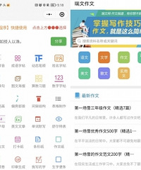 上网课,用上了这些网络学习宝藏工具