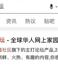 天涯论坛关闭了,一个时代结束了