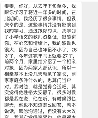 ���׶���û�������ĸо����˱Ƚ���ʵ����֪���ò��ü�����