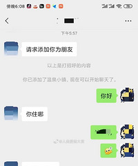 刚刚相亲的一个女的,这就是为什么我不想结婚的原因…