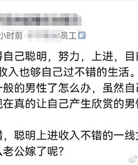 Ů��һ�㶼�����Ҷ��󣬵���ͷ����������Դ�ǳ���