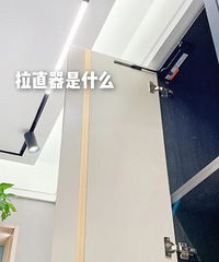 为什么要加拉直器,拉直器有效果吗?到底是不是智商税?