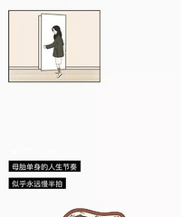 26�굥��Ů���������������������ҵĳ�̬