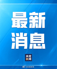 吴亦凡一审被判13年,偷税罚6亿