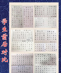 教孩子网课期间练出好字,回学校惊艳老师和同学!